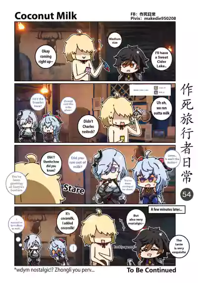 Page 54
