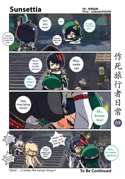 Page 59