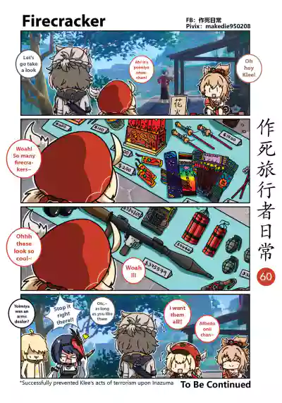 Page 60