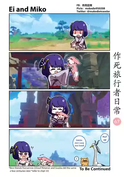 Page 68
