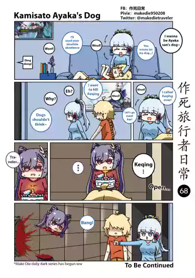Page 69