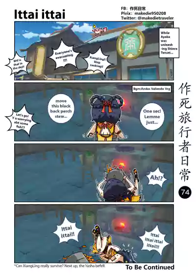 Page 75