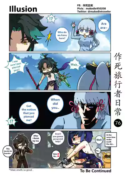 Page 77