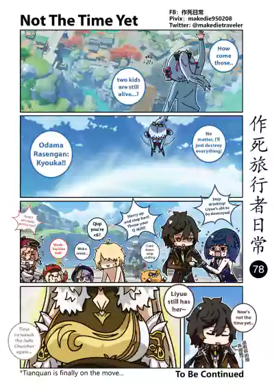 Page 79