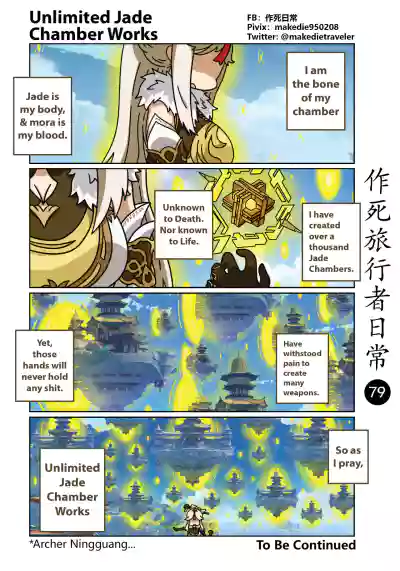 Page 80