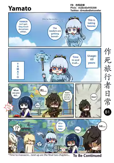 Page 82