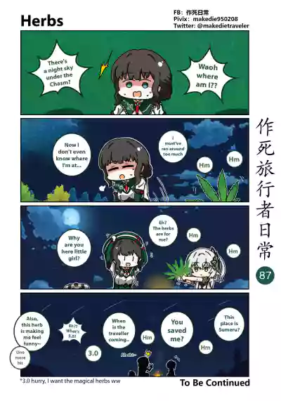 Page 88