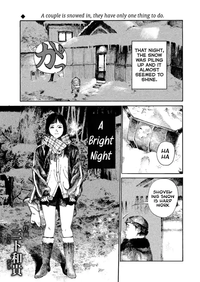 [Miura Kazuki] Akarui Yoru | A Bright Night (COMIC AOHA 2020 Haru) [English] [Digital] cover