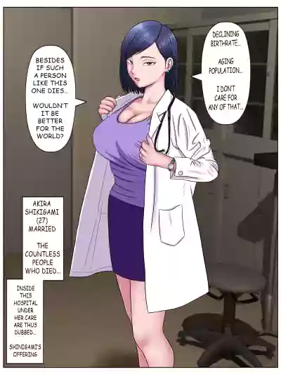 Page 58