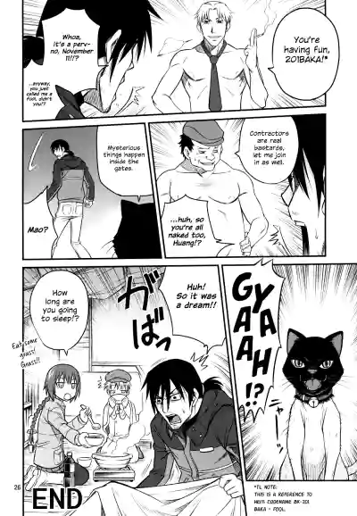 Page 25