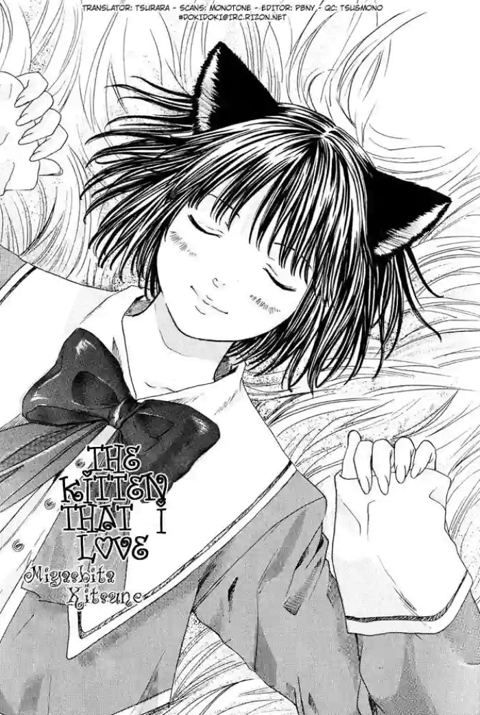 [Miyashita Kitsune] Stop! Goshujin-sama - Stop! Master Ch. 4 [English] cover