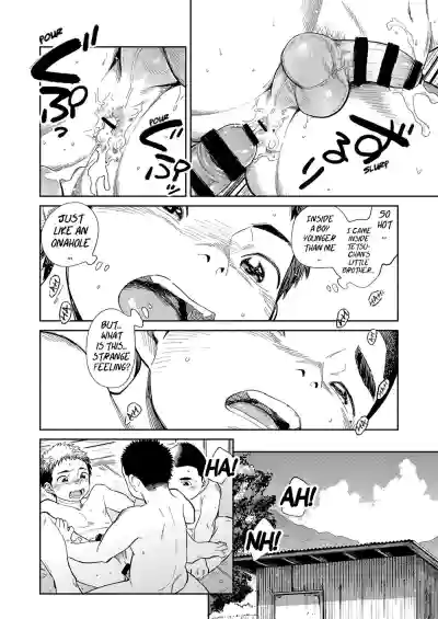 Page 43