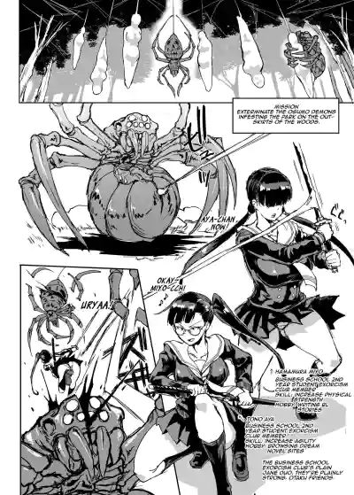 Page 108