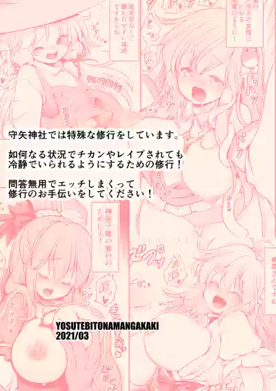 Page 61