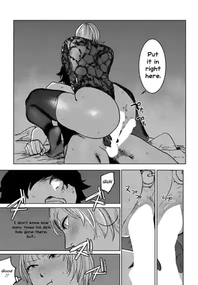 Page 107