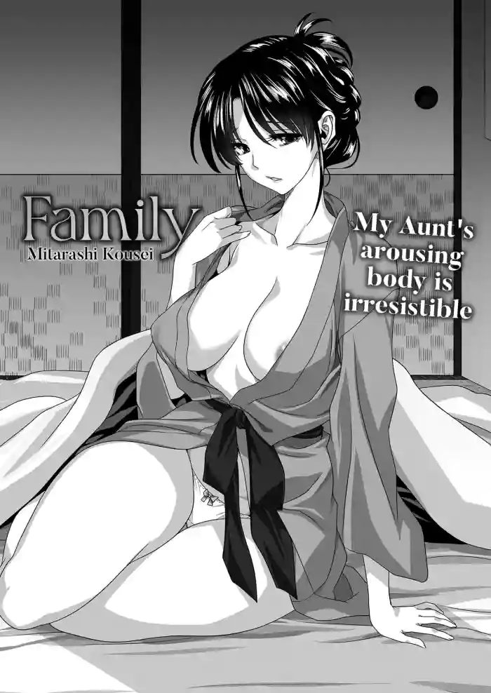 [Mitarashi Kousei] Kazoku | Family (COMIC Reboot Vol. 39) [English] [INSURRECTION] cover