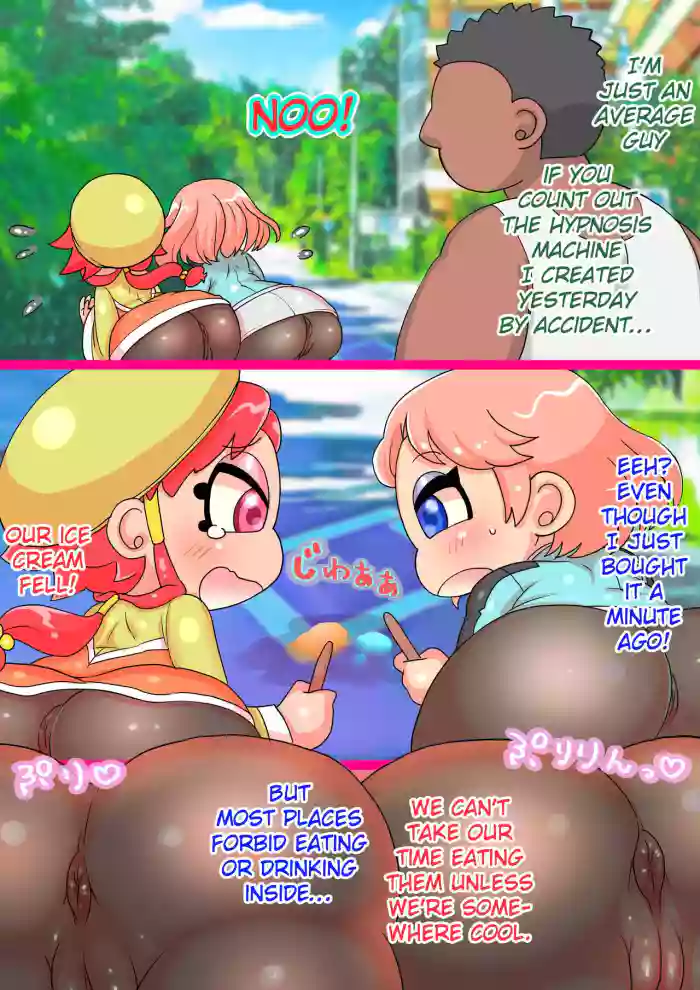 [kingurigaeshi] Emi-chan ＆ Shuka-chan [English] [EroGPx] cover