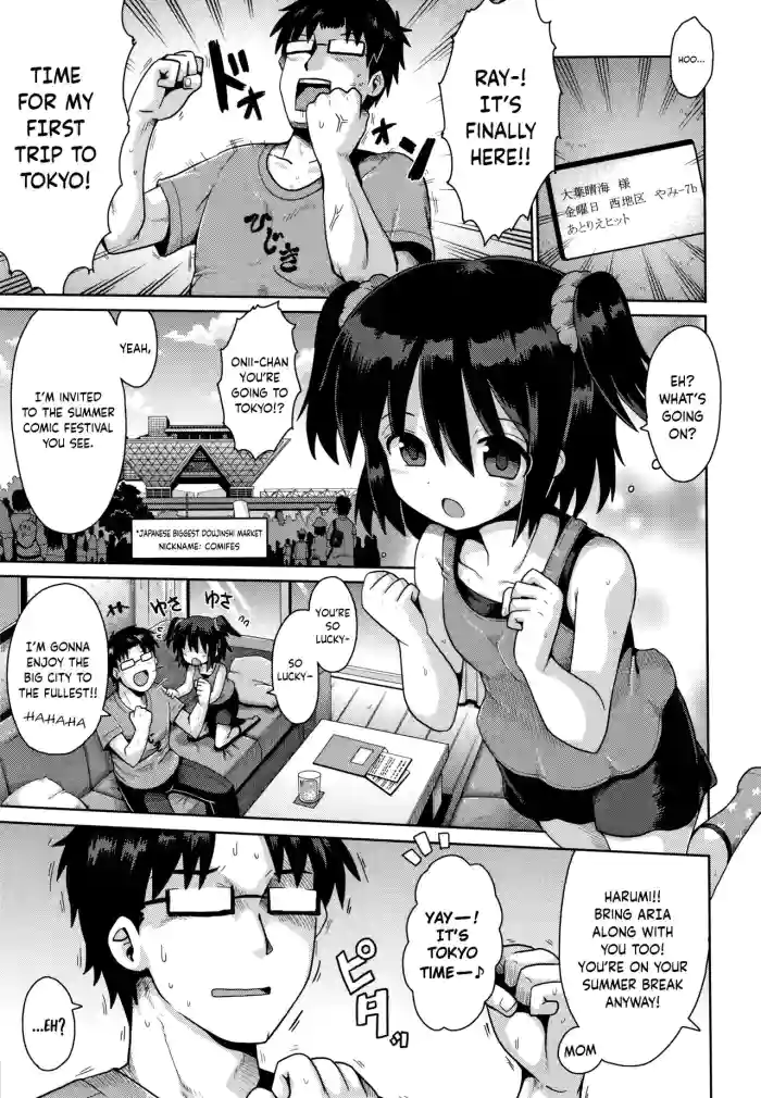 [yaminabe] Hajimete Dekushi no Tokyo Ensei | First Trip to Tokyo (Lolicon wa Tsureiwa) [English] [Keeez] cover