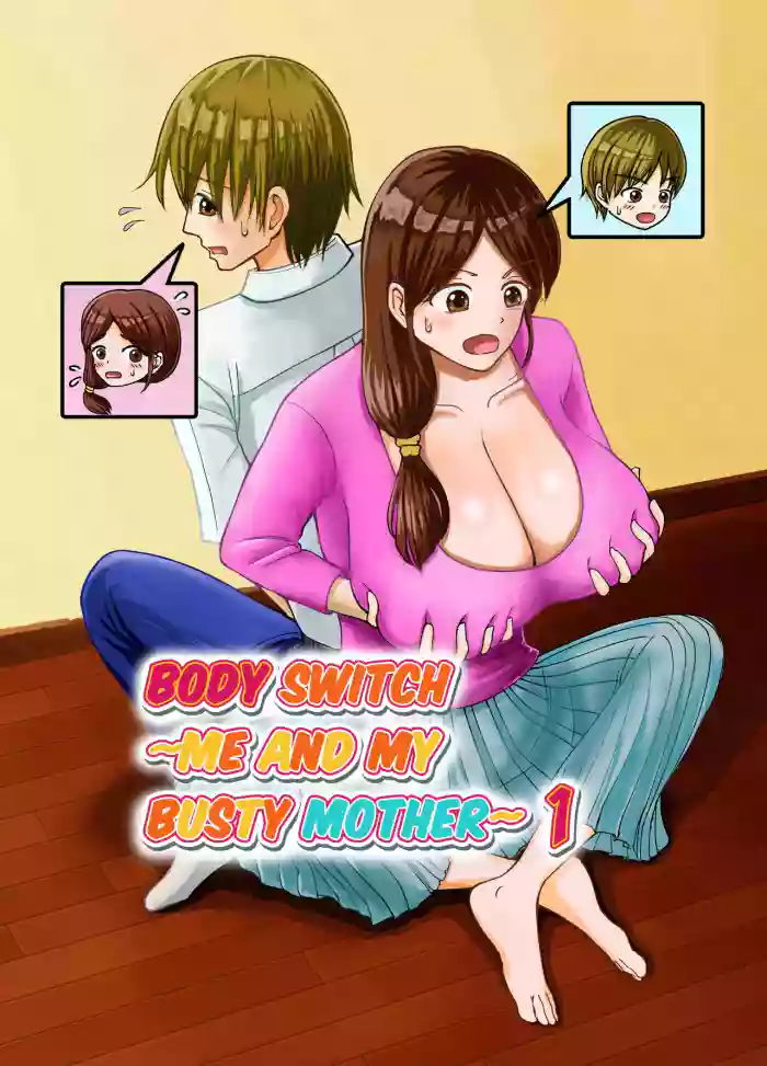 [Swap Minami (Minami Kei, Swap Kinoko)] Yasashii Bakunyuu Kaa-san to Irekawacchatta Hankouki na Ore no Hanashi ~Episode 1~ [English] cover