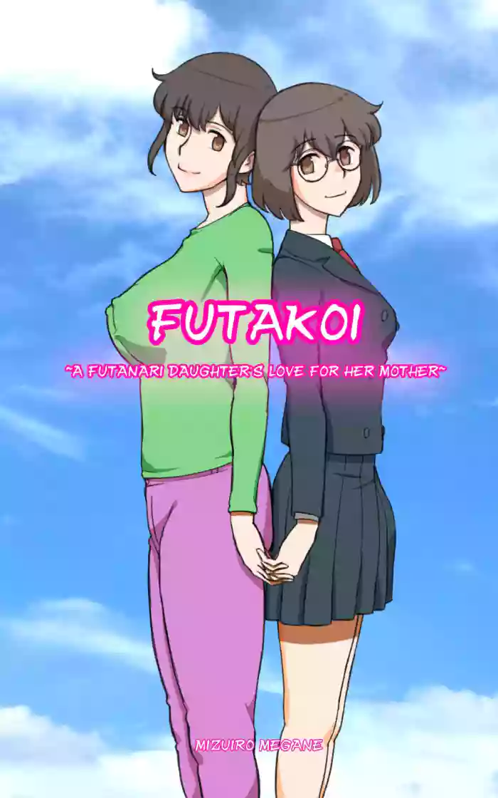 [pink-noise (Mizuiro Megane)] Futakoi ~Futanari Musume wa Mama ni Koi o Suru~ | Futakoi ~A Futanari Daughter's Love For Her Mother~ [English] [DKKMD Translations]