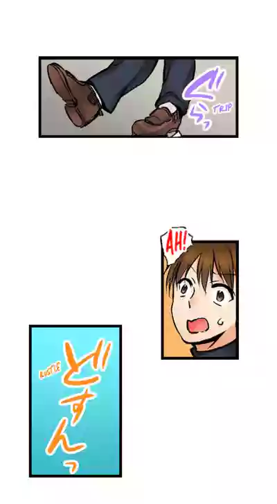 Page 310
