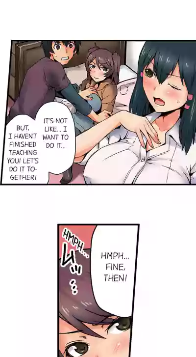 Page 138