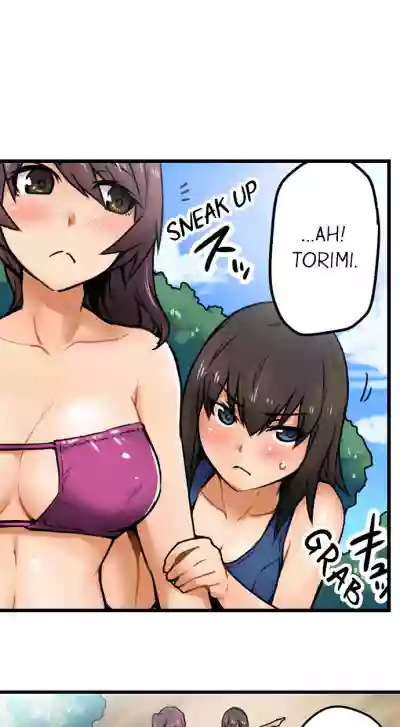 Page 174