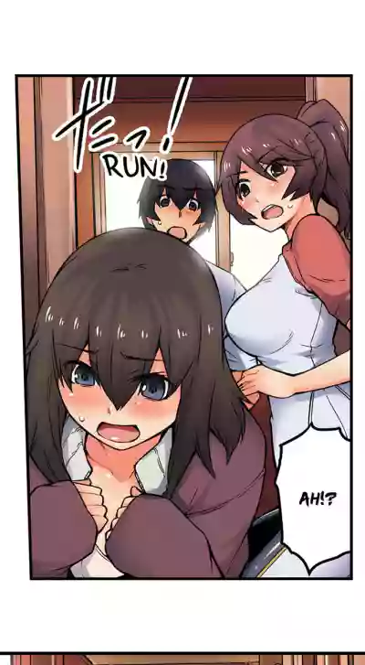 Page 236