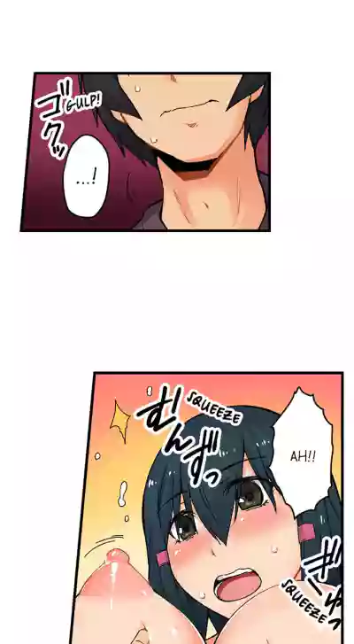 Page 382