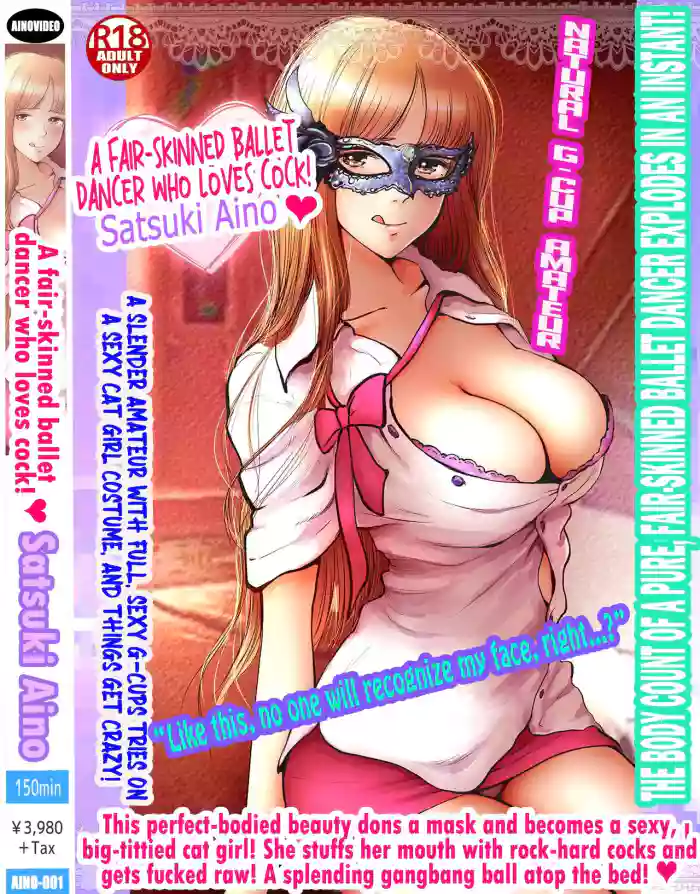 [Aino] AV Dechaimashita Hen | Porn-Filming Story [English] cover