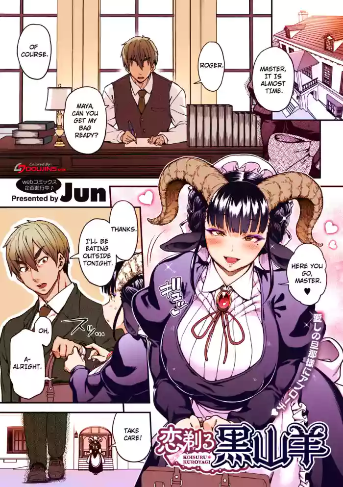 [Jun] Koisuru Kuroyagi | Lov(shav)ing Black Goat (COMIC GAIRA Vol. 09) [English] [Colorized] [Decensored] cover