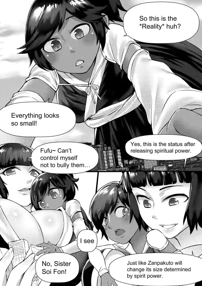 [Tein Fuon jiu Tempuru] Bleach [English] cover