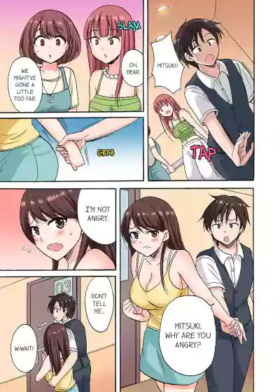 Page 152