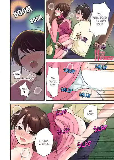 Page 191