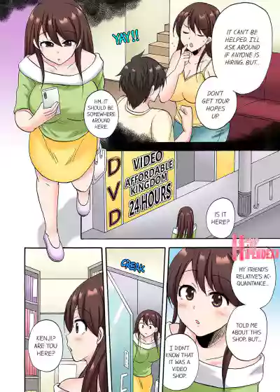 Page 197