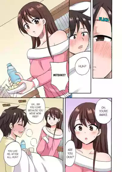 Page 292