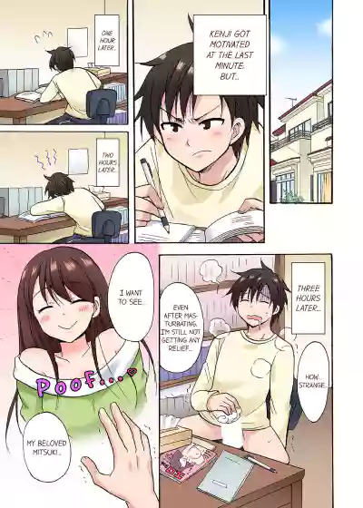 Page 338