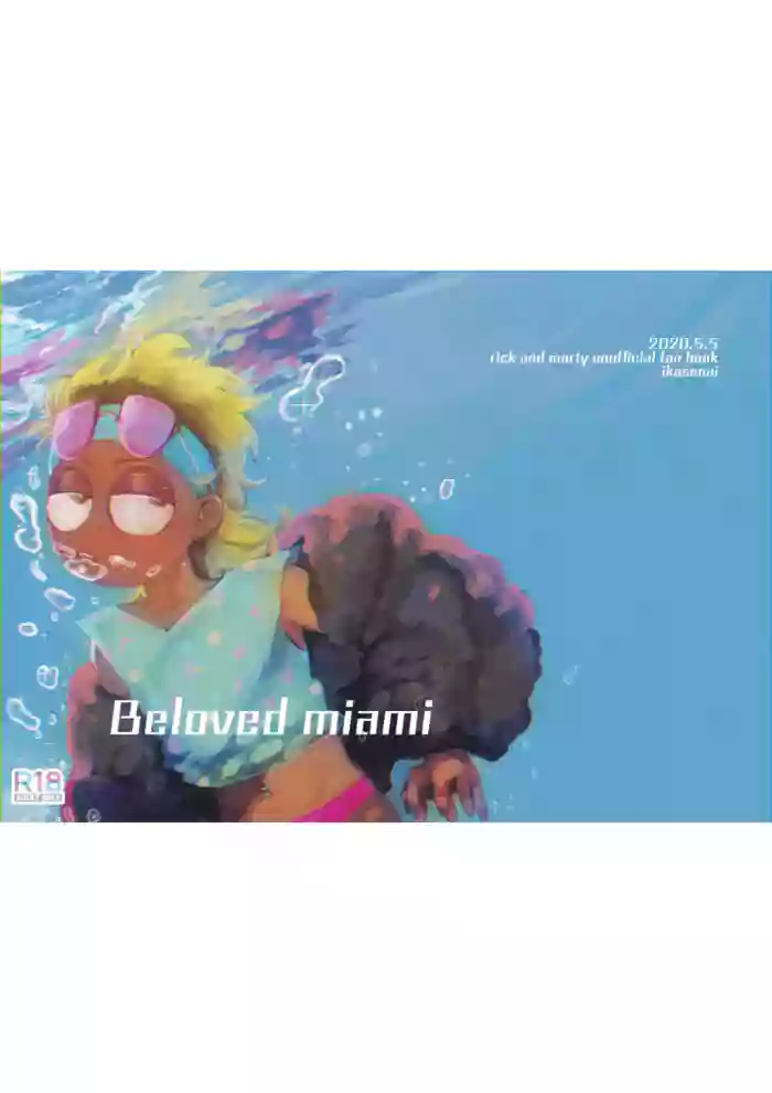 [ikasenai] Beloved Miami (Rick and Morty) [English] [futagogo] cover