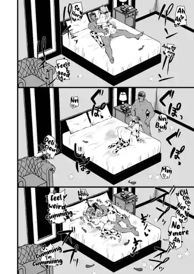 Page 47