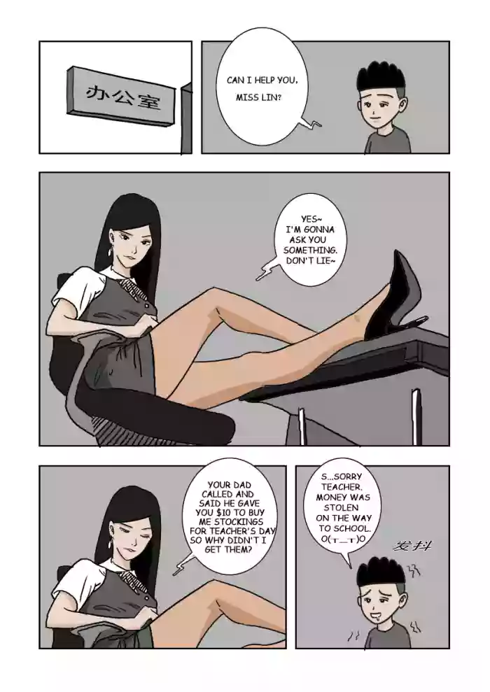 [Chuchucomic] MISS LIN No.1-No.2 [English] cover