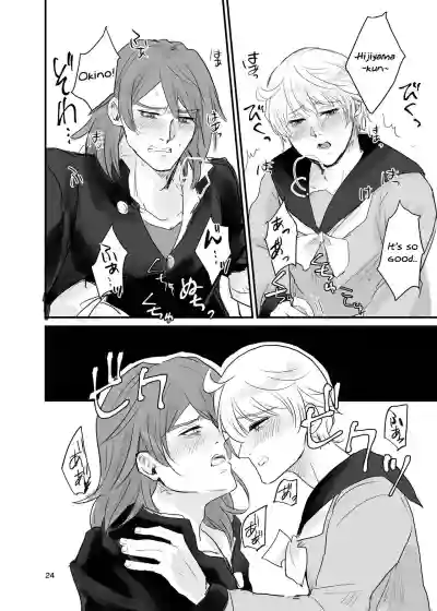 Page 23