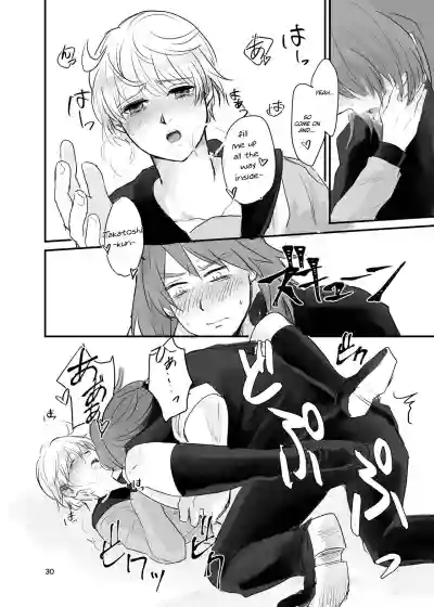 Page 29