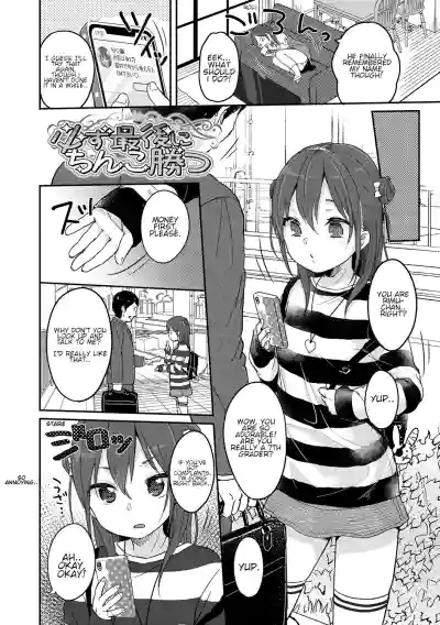 Page 148