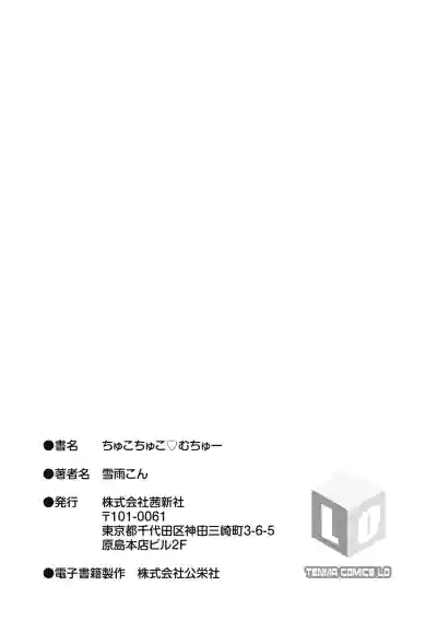 Page 199