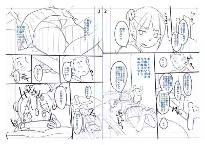 Page 204