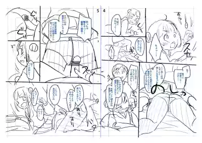 Page 205
