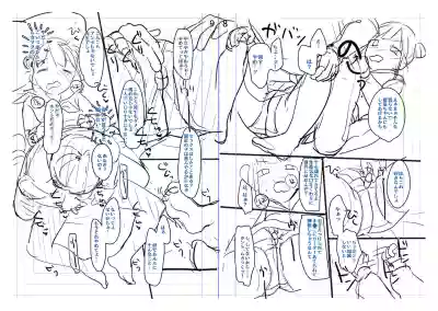 Page 207