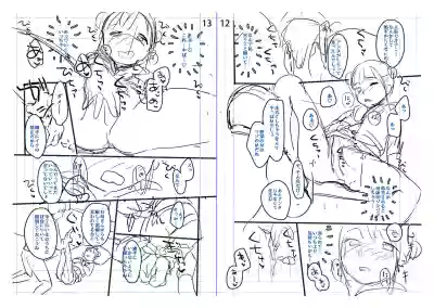Page 209