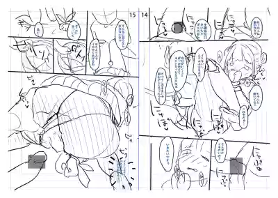 Page 210