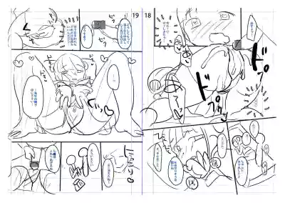 Page 212